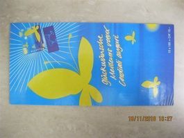 2005 Glückwunschkarte Briefmarken Postfrisch