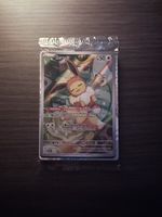 Pokemon Eevee Promo 173 Prismatic