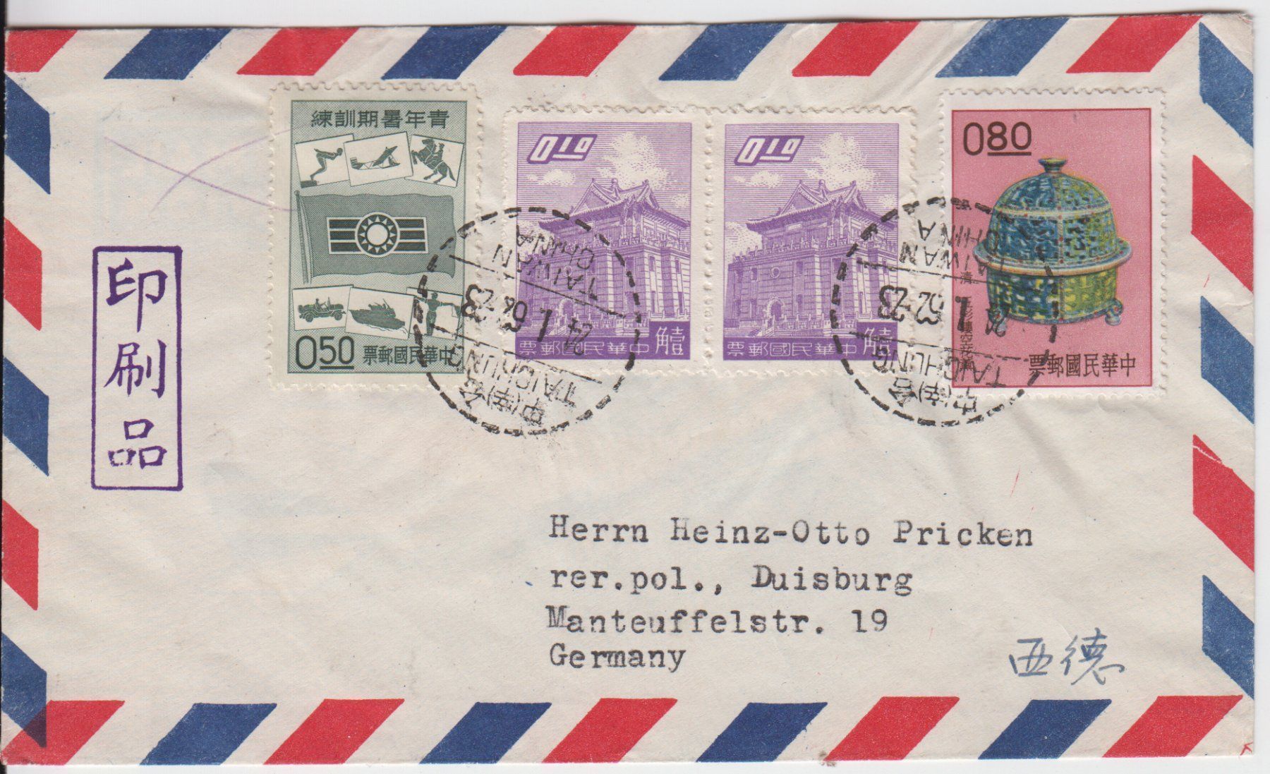 Tutti i francobolli: Brief 1962 Taiwan-Deutschland – Usato da Eschlikon TG venduto da PhilCon