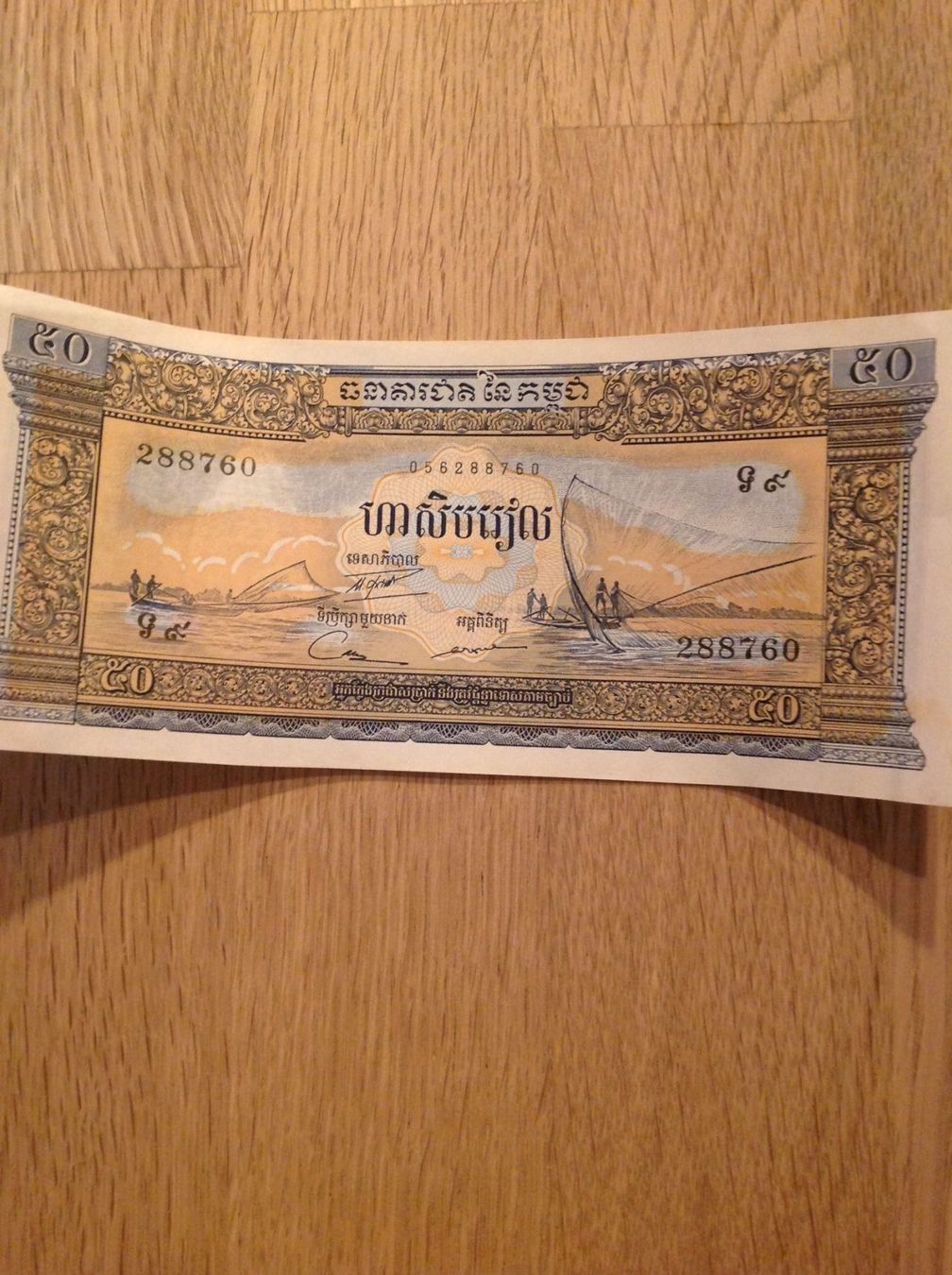 Banconote: Magnifique billet de Cambodge UNC – Nuovo (secondo la descrizione) da Villars-sur-Glâne venduto da Graca03 1
