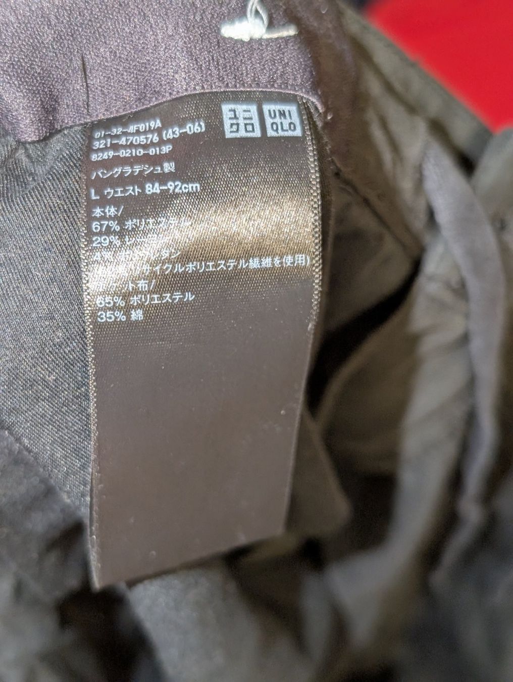 Uniqlo Pantaloni: Pantalon noir uniqlo – Usato da Aigle venduto da Byakuya 1