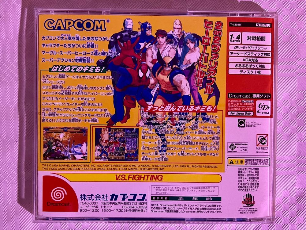 Jeu Marvel Vs Capcom 2 Pour Sega Dreamcast - Version Japonaise - Bon état, Complet