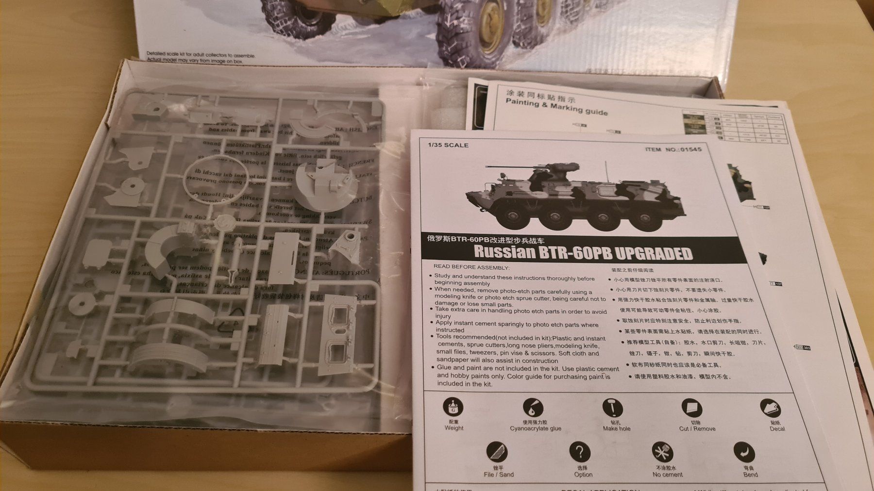 Modellbausätze & Standmodelle: 1:35 BTR-60 PB - Trumpeter 01545 – Neu (gemäss Beschreibung) aus Bassersdorf von jackbmw 2