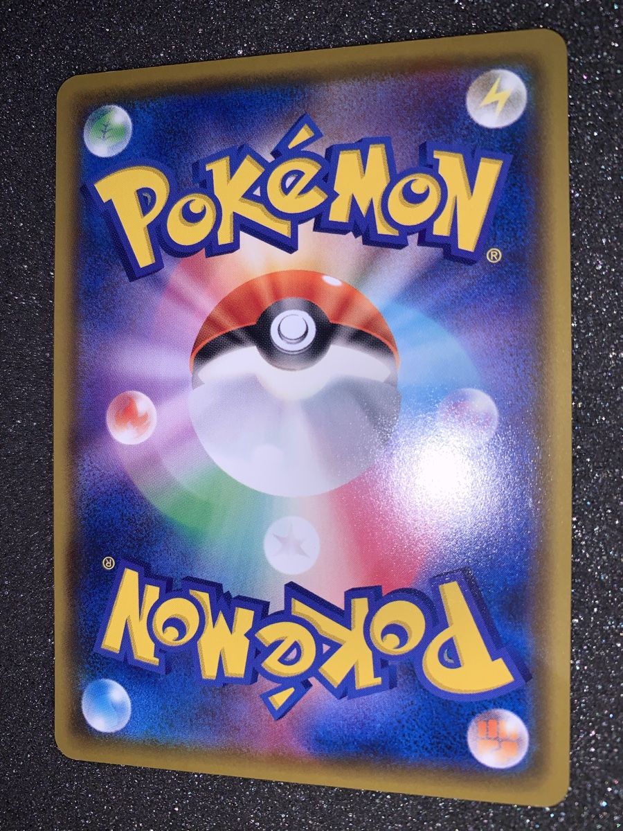 Pokémon Cartes à collectionner: Ab 1.- Charizard 143/S-P 2020 JP  – D'occasion à Bironico par ars_z6lb 7