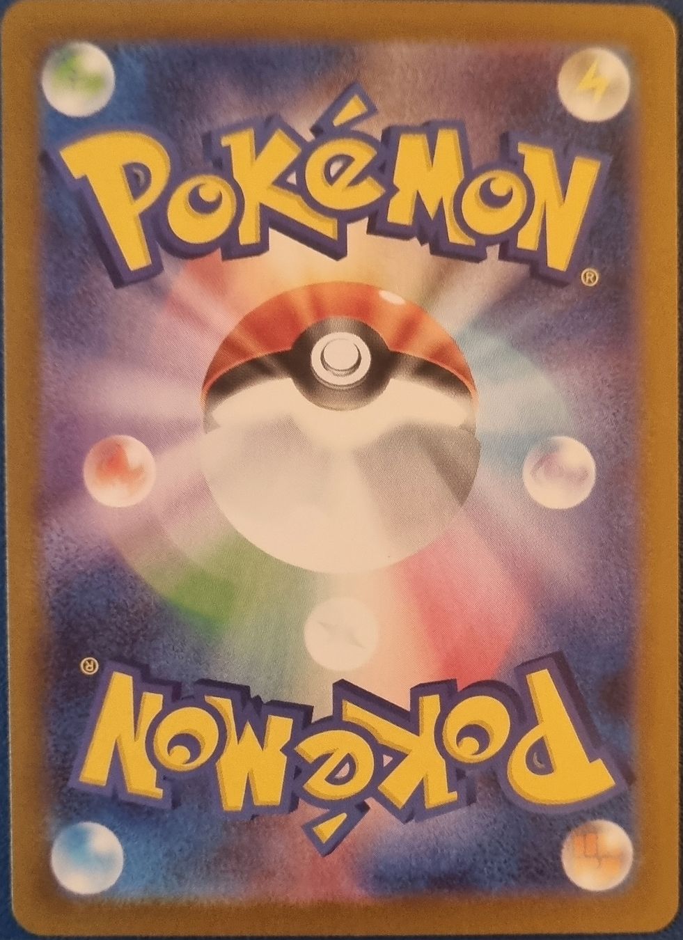 Pokémon Carte collezionabili: Pokemon White Flare Emboar JP – Nuovo (secondo la descrizione) da Oberbipp venduto da ret_6hxb 1