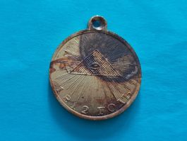Russian medal 1812, 11g