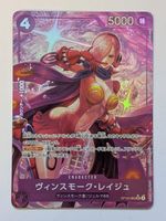 One Piece TCG Reiju OP12-063 SR Parallel JP