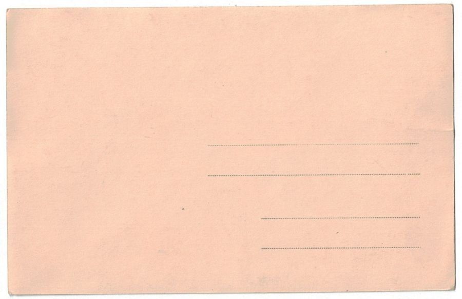 Cartoline postali: Wer weiss wo? Unbekanntes Haus – Usato da Frauenfeld venduto da POML 1