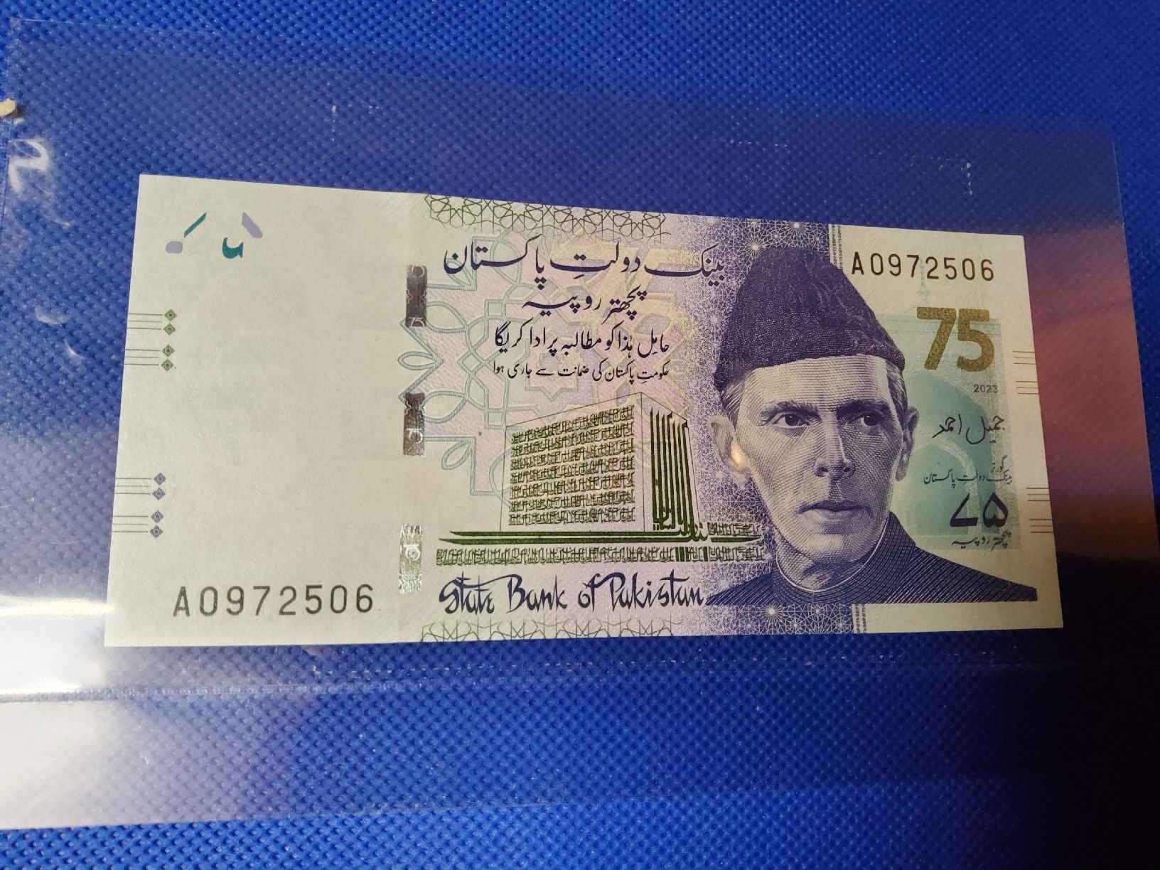 Banconote: Banknote Pakistan 2023 NEU – Nuovo e nell'imballaggio originale da Herisau venduto da Nluanalucas