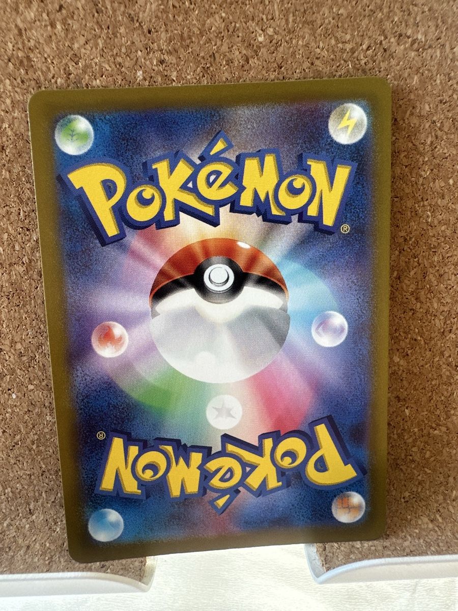 Karten: Pokémon Card - Minun 066/062 AR – Gebraucht aus Goldach von Lenny0220 1
