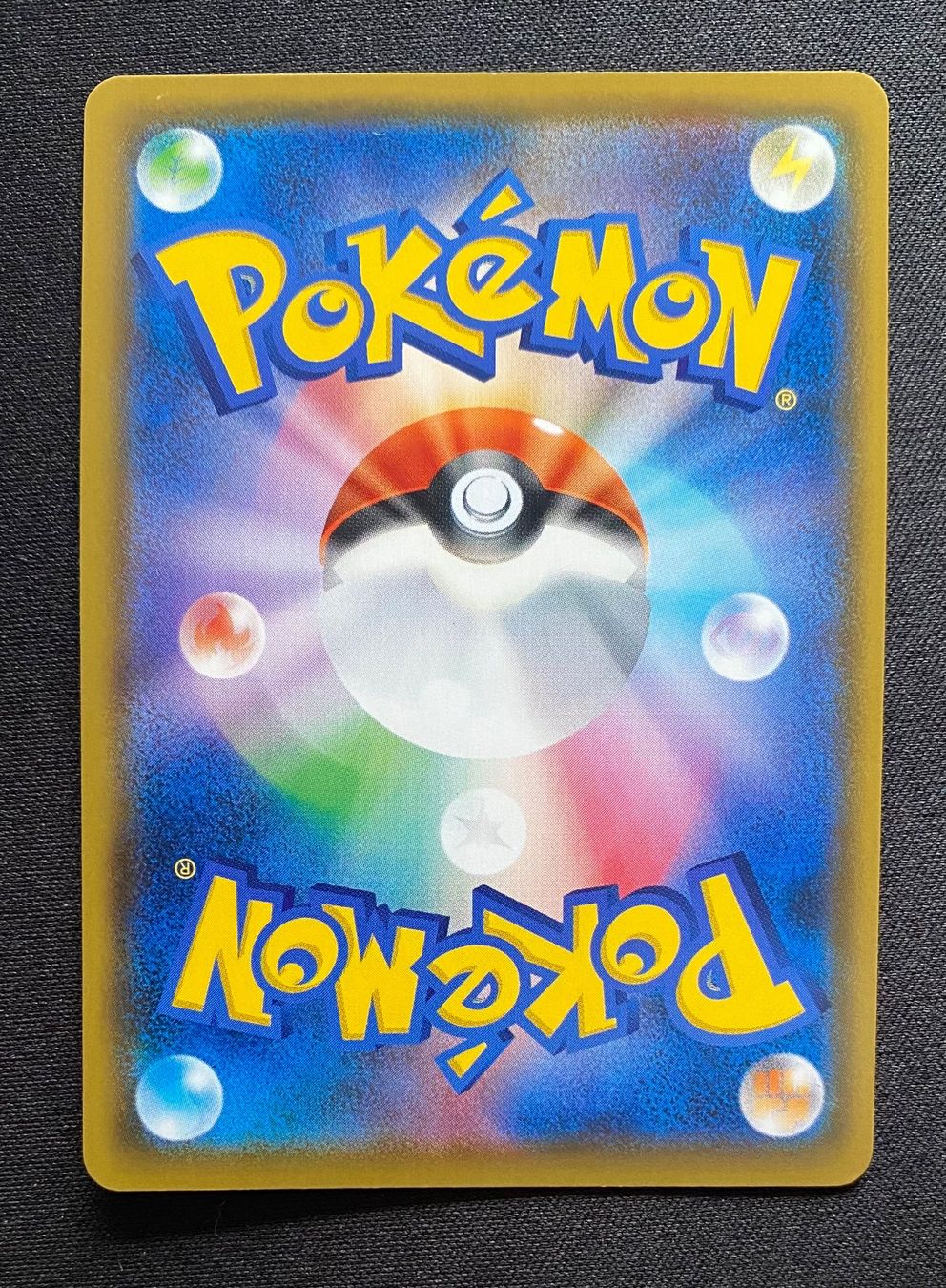 Pokémon Carte collezionabili: Pokemon Copperajah VMAX 076/096 s2 JP 2020 – Usato da Lugano venduto da VlaseCard 1