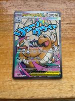 Pokemon Mega Dragonite Ex - MA 271/217 Ascended Heroes - EN