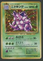 Nidoking Holo No.034 Base Set Vintage JAP ab 1.-