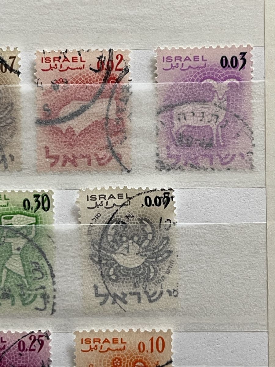 Tutti i francobolli: Briefmarken Israel  Motive Sternzeichen  – Usato da Bern venduto da TamSham 2