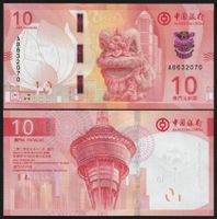 Macau 10 Patacas UNC 2020 (2024) Banco da China