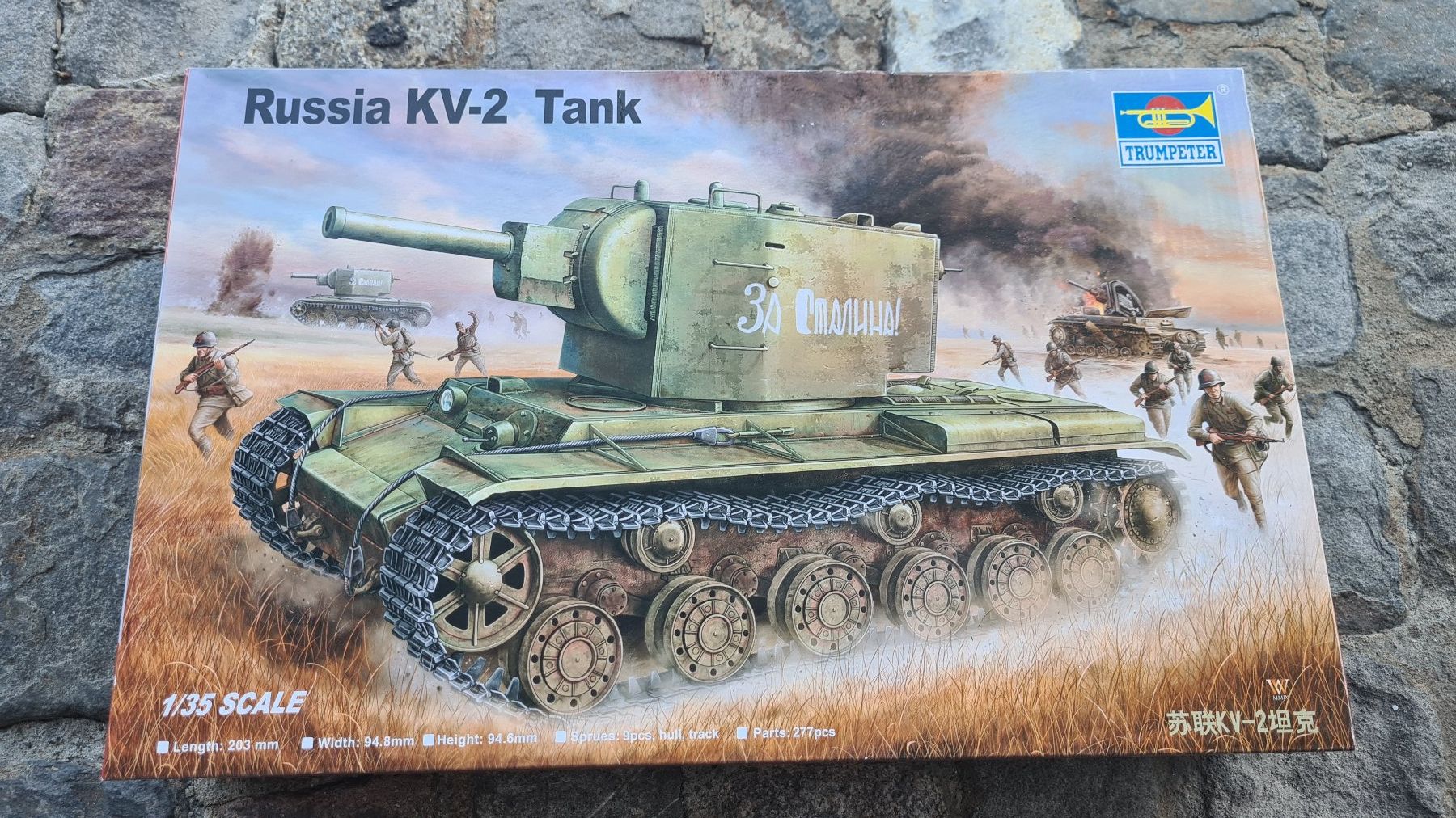 Modellbausätze & Standmodelle: 1:35 KV-2 Tank - Trumpeter 00312 – Gebraucht aus Bassersdorf von jackbmw