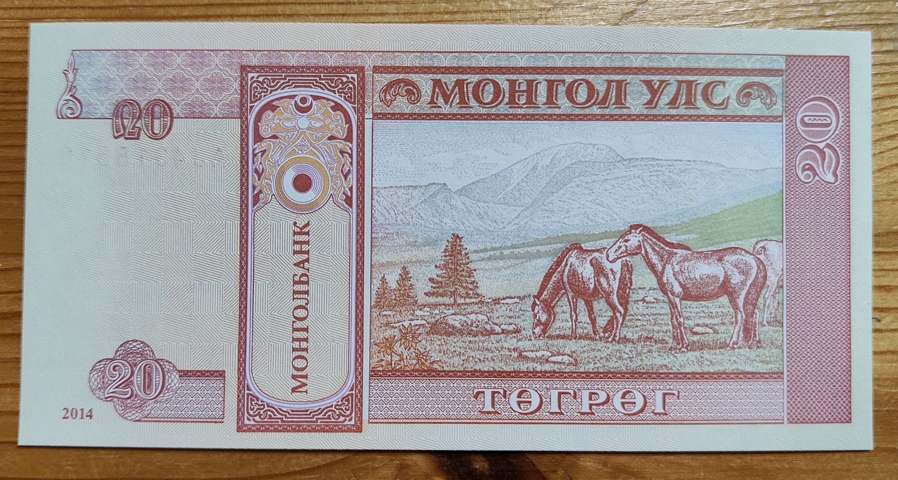 Banconote: Mongolei-20 Terper UNC – Nuovo (secondo la descrizione) da Hittnau venduto da stamps_and_coins 1