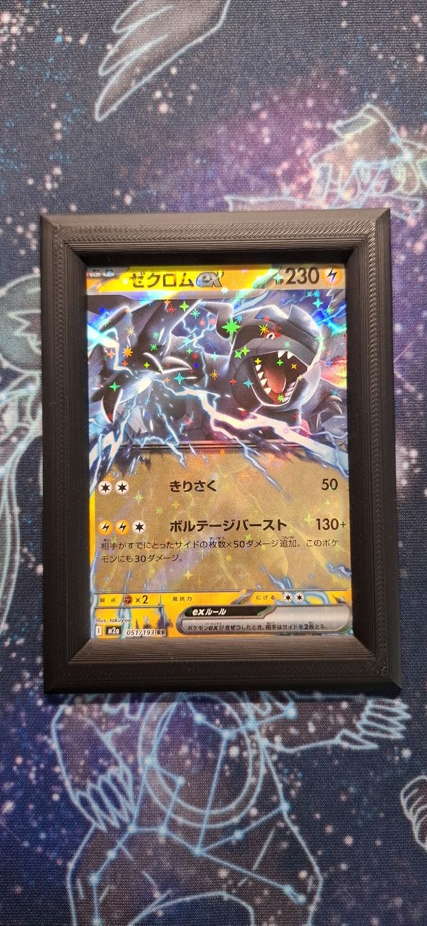 Pokémon Carte collezionabili: Zekrom EX - 051/193 Mega Dream EX JP – Nuovo (secondo la descrizione) da Petit-Lancy venduto da Kara_TCG