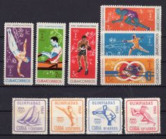 R1423  /  CUBA 1960 / 1964 J.O. XX