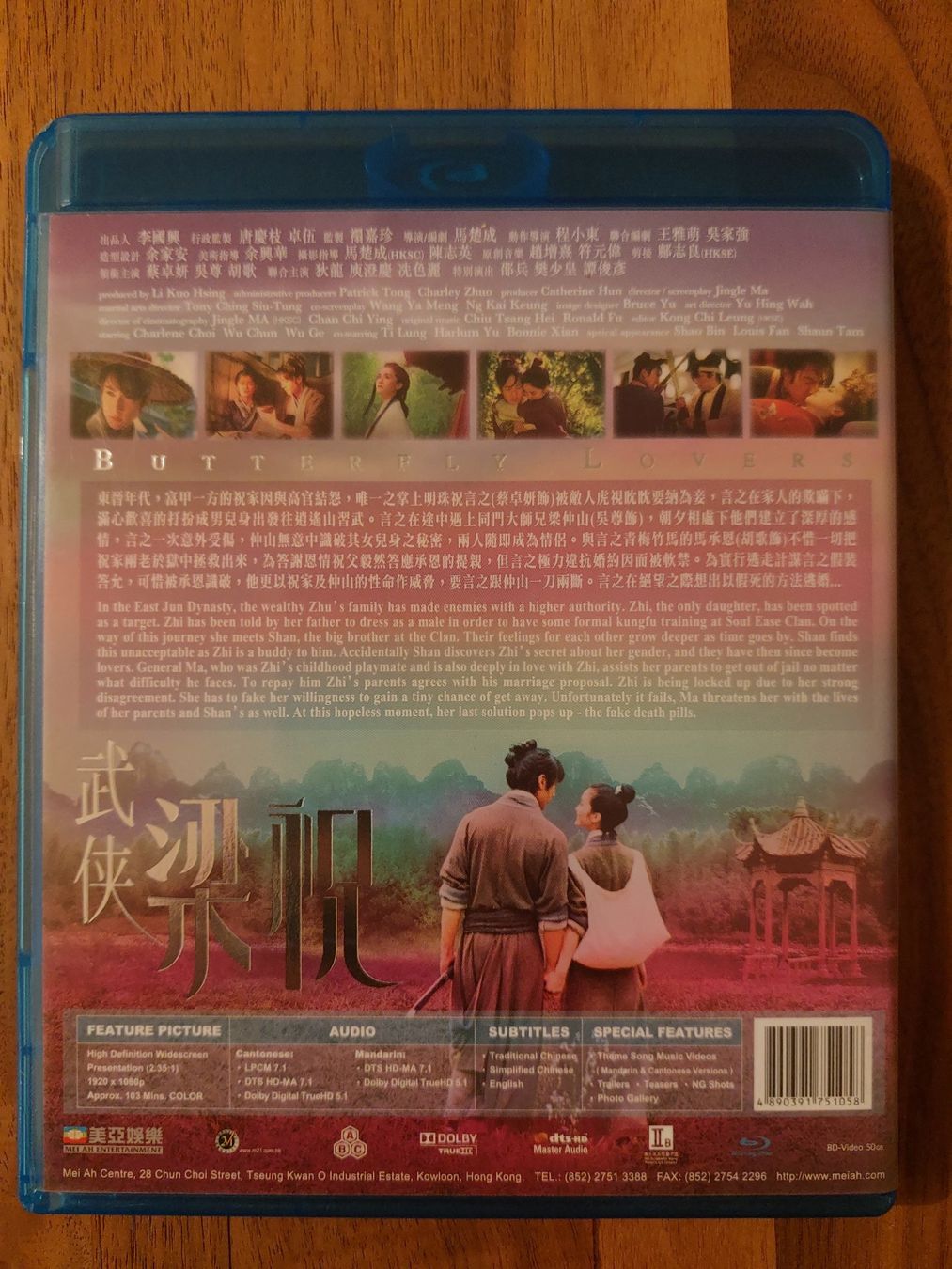 Tutti i DVDs: Blu Ray - Butterfly Lovers – Usato da Rheinfelden venduto da Onyx74 1