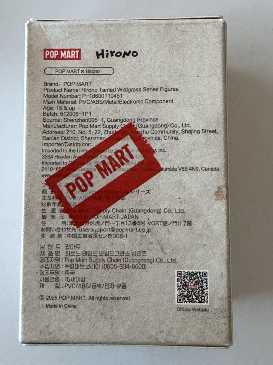 Pop Mart Statuette: Pop Mart – Nuovo e nell'imballaggio originale da Dietlikon venduto da oxico 8