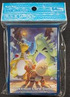 Pokemon Sleeves Growlithe＆Tyranitar＆Ampharos