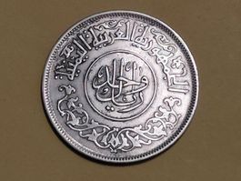 Jemen 1 Rial "Blattzweig" 1963 Silber