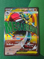 Pokemon Mega Lucario ex 228/193 AR Mega Dream ex Japanisch