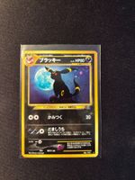 Pokemon Nachtara N2 japanisch