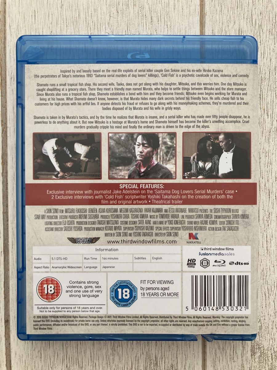 Tutti i DVDs: Cold Fish - Blu Ray - Third Window Films - Japan film – Usato da Prangins venduto da TeeGeeBee 1