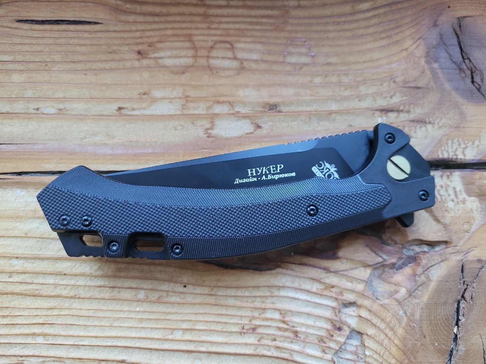 Zubehör: Klappmesser HOKC – Neu (gemäss Beschreibung) aus Guschelmuth von Yamms 2