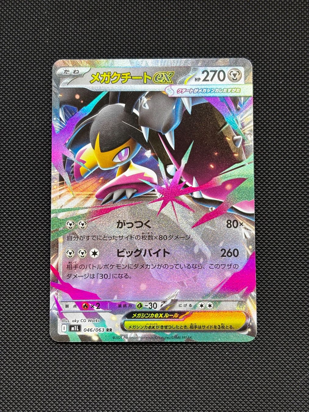 Pokémon Carte collezionabili: Ja - Mega Mawile Ex 046/063 - Pokémon – Nuovo (secondo la descrizione) da Neuchâtel venduto da caraadrynn 2