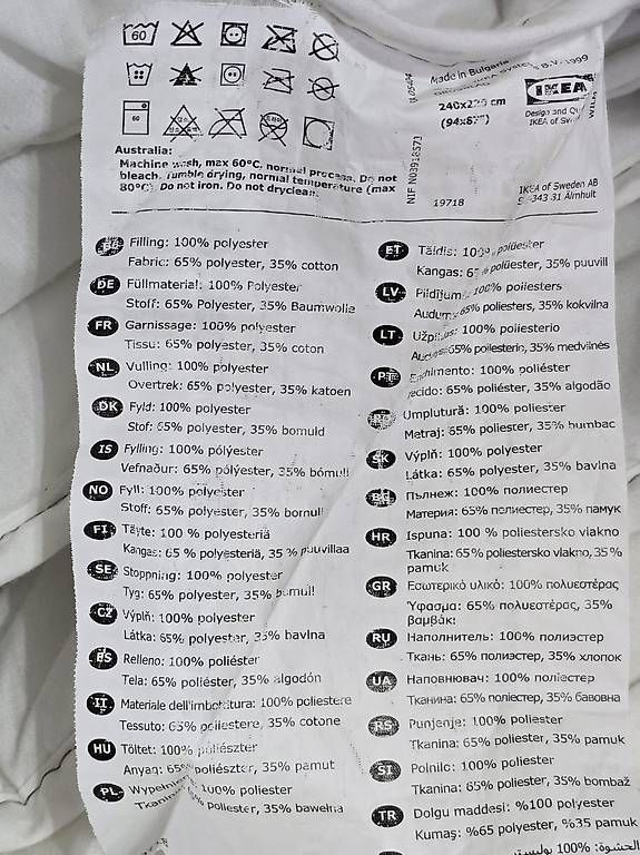 Coperte: Coperta matrimoniale IKEA Grusblad – Usato da GIORNICO venduto da fra_vz9k 1