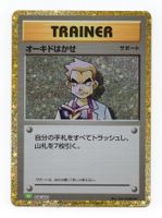 Professor Oak 026/032 CLF Pokemon Card Game Classic Japan
