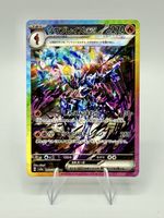 Pokémon Ceruledge ex SAR Japanese SV8a 203/184 Terastal