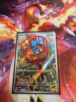 Riolu (m1L 068) / -JAP- / Mega Brave