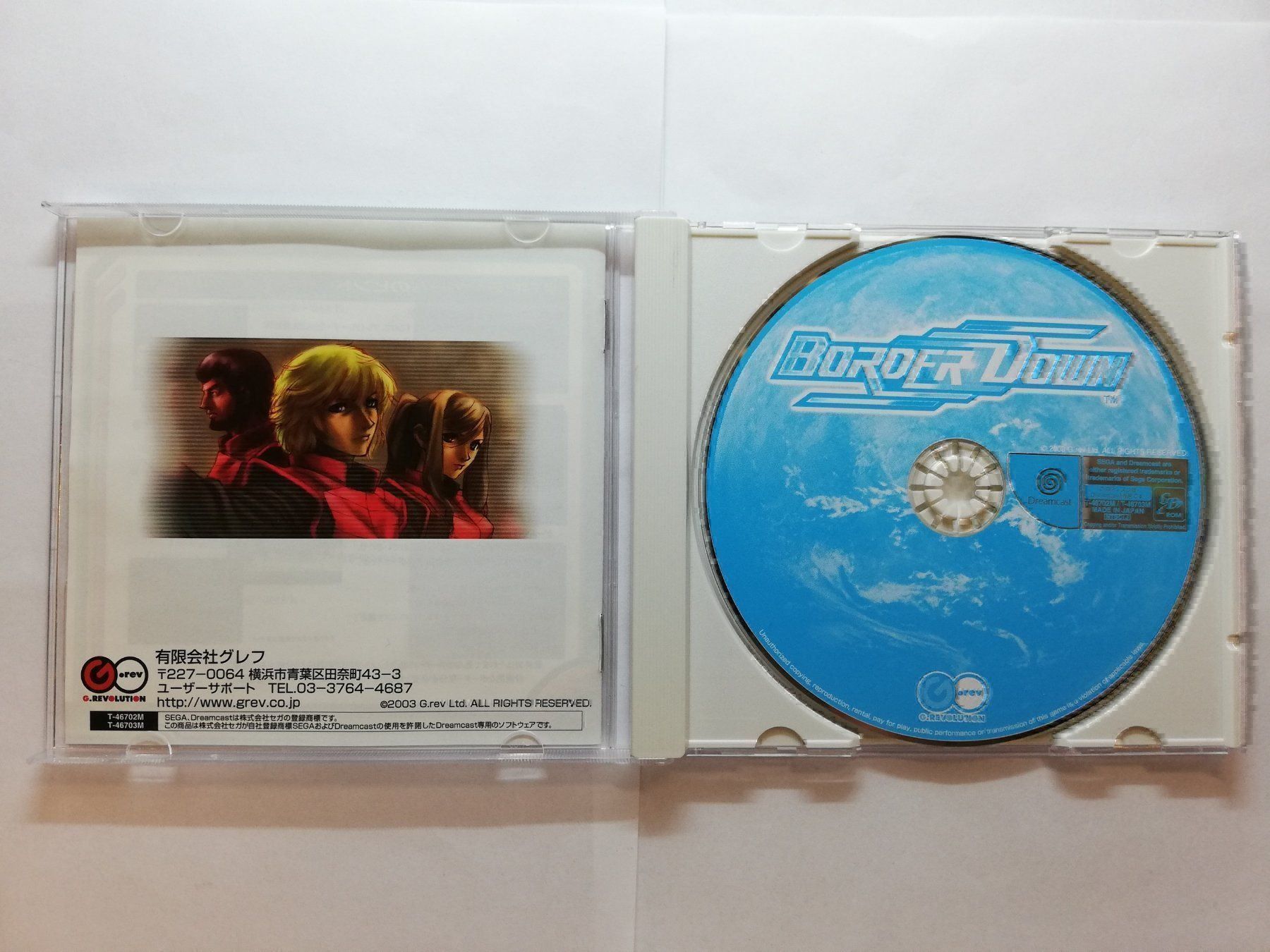 Sega Giochi: Border Down / NTSC-J / Sega Dreamcast – Usato da St. Gallen venduto da zorro_dc 2