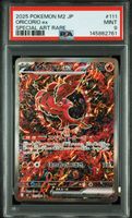 Pokemon Oricorio Ex 111/080 SAR PSA 9 Mint Inferno X Kanda