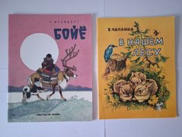 2 Livres pour enfants en RUSSE / RUSSISCH / Russian