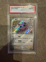 Jigglypuff 151 shiny CN PSA10