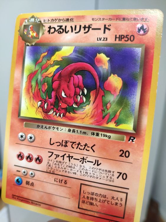 Pokemon Glutexo Charmeleon Rocket non holo vintage jap. (Neu (gemäss ...