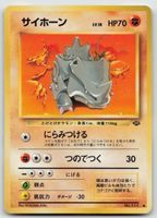 Pokemon Vintage Rhyhorn LV.18, No.111 JP 1997