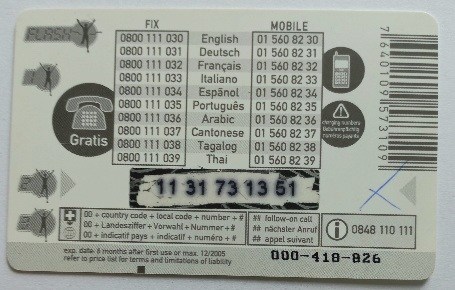 Schede telefoniche: Flash Telephone Card - Eisschnelllauf - CH – Usato da Niederuzwil venduto da lubimaja 1