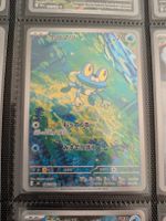 Froakie (m4)