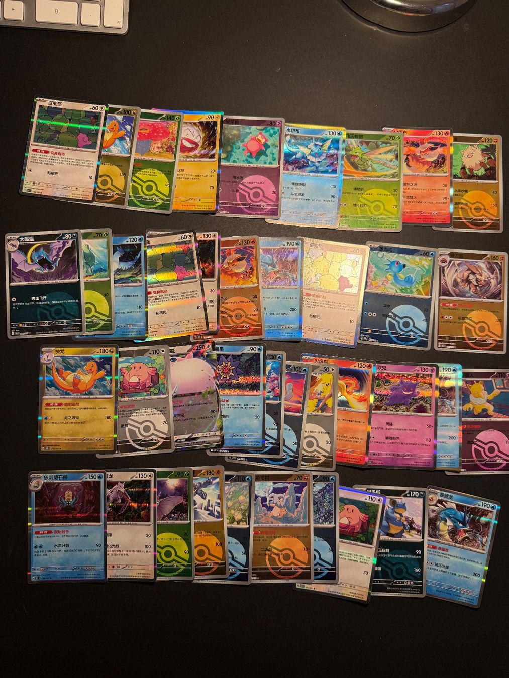 Pokémon Carte collezionabili: 151c Chinese Pokemoncards 40 x Holo – Usato da Zürich venduto da pokemon_cards