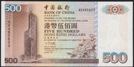 Hong Kong 500 Dollars 1994 Bank of China