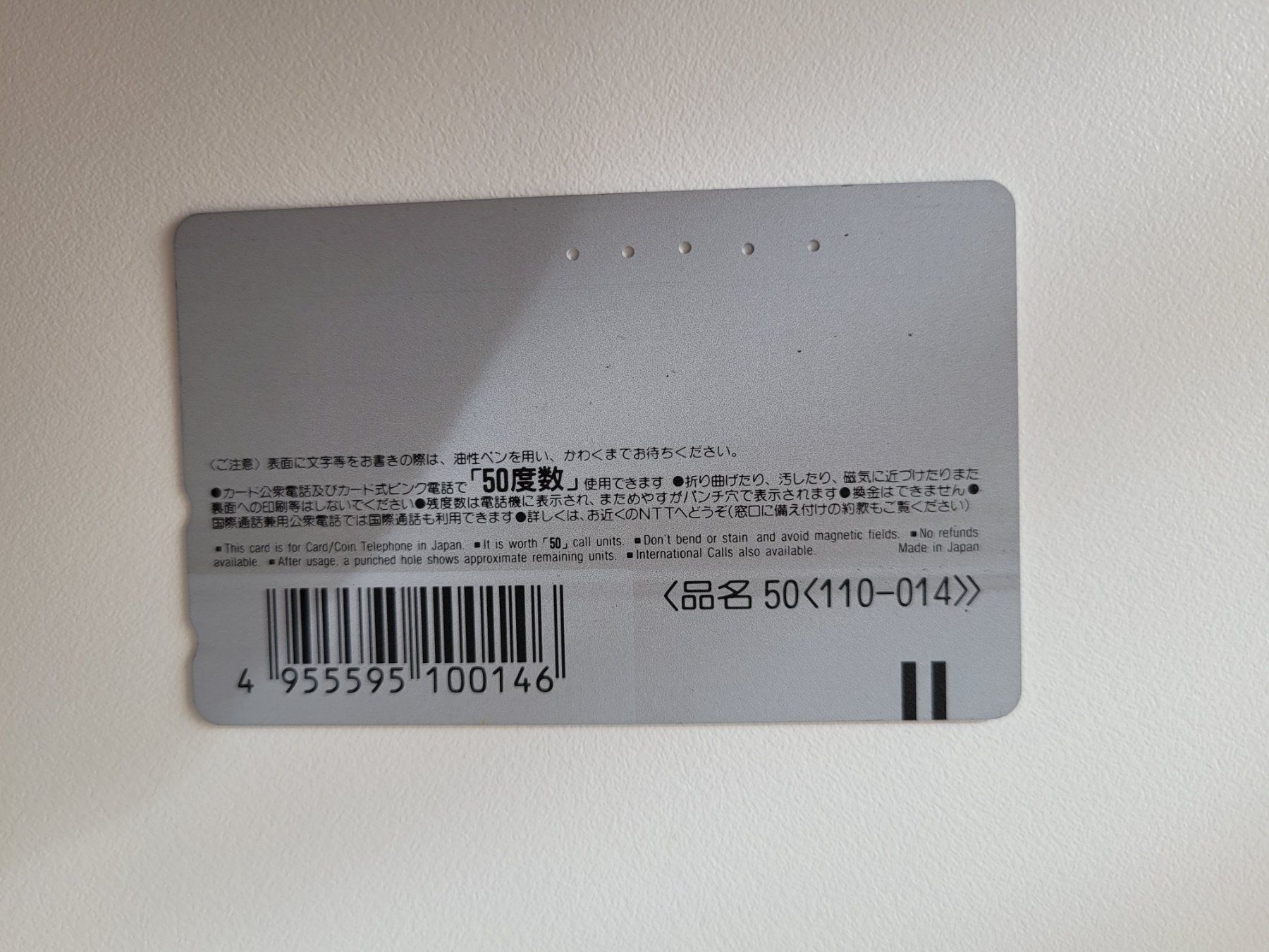 Schede telefoniche: Tefonkarte Japan – Usato da Inwil venduto da Flower2325 1