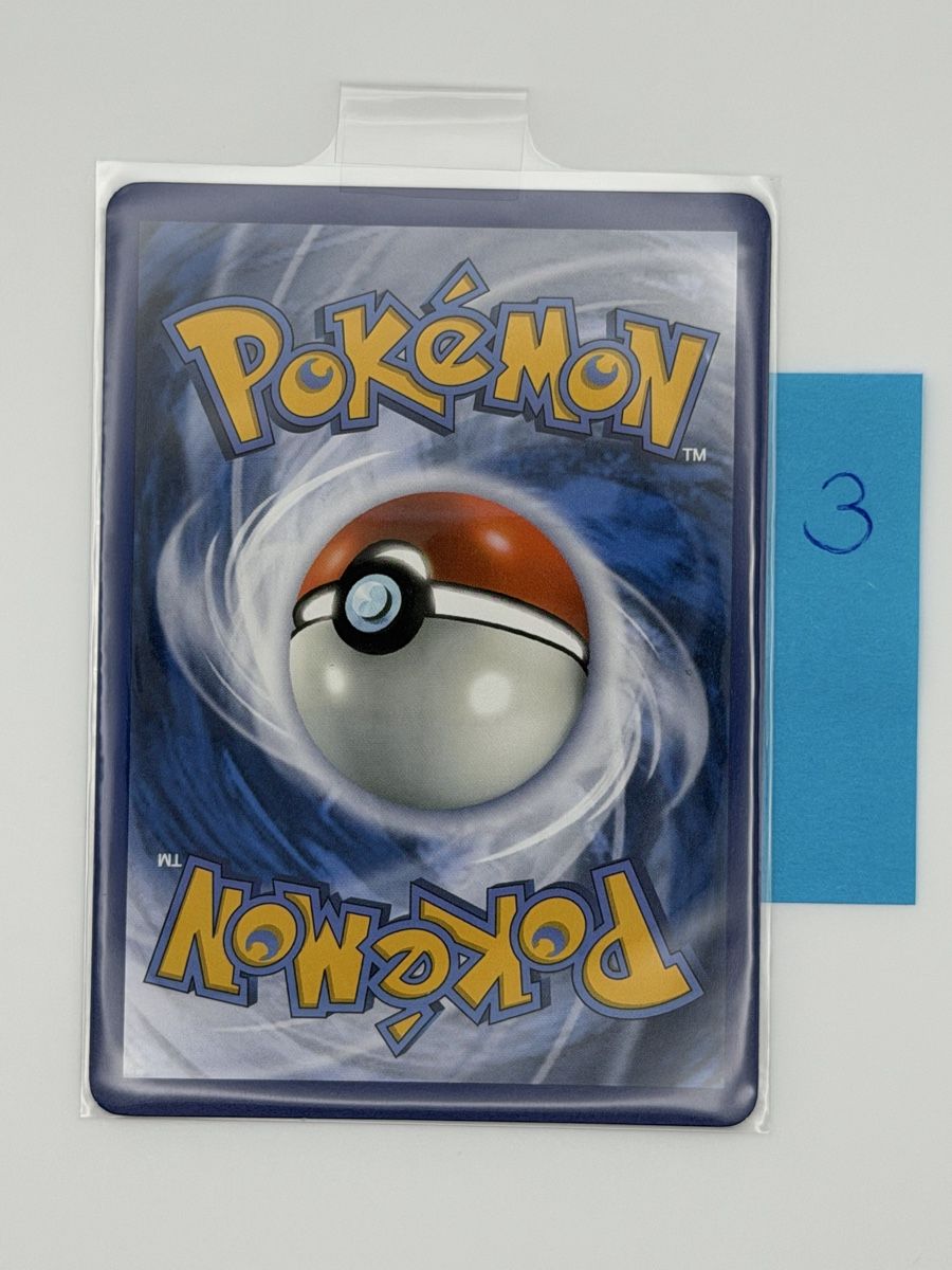 Pokémon Carte collezionabili: Pokémon Ruffian 181/159  – Nuovo (secondo la descrizione) da Uster venduto da CDM96 1