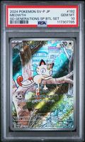 Meowth #192/SV-P Pokemon Japanese Promo - PSA 10 GEM MT