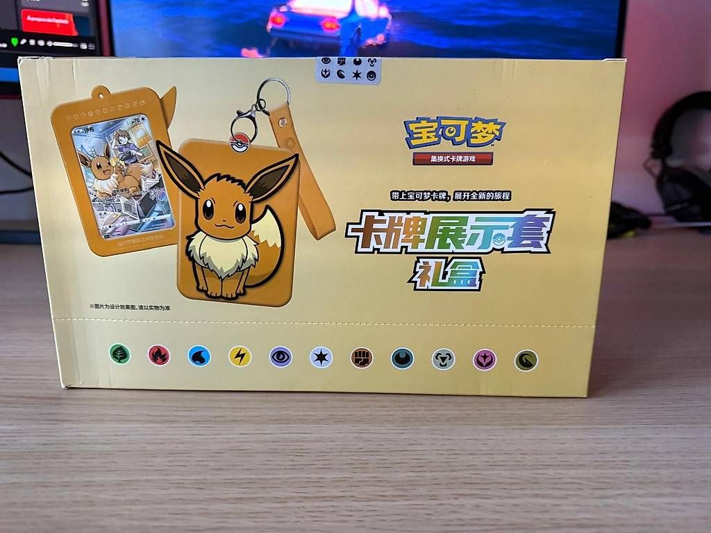 Cartoline: Pokémon Display Gift Box Evoli – Nuovo (secondo la descrizione) da Chexbres venduto da Collectors-Peak